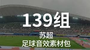 李惠堂与世界杯的传奇故事：上海球王的崛起