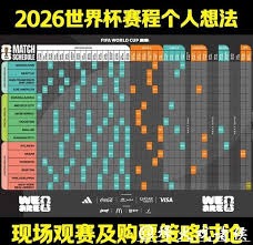成都蓉城战胜山东泰山 荣登中超积分榜首