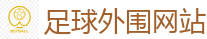 世界杯买球 - 2026世界杯在线投注官网